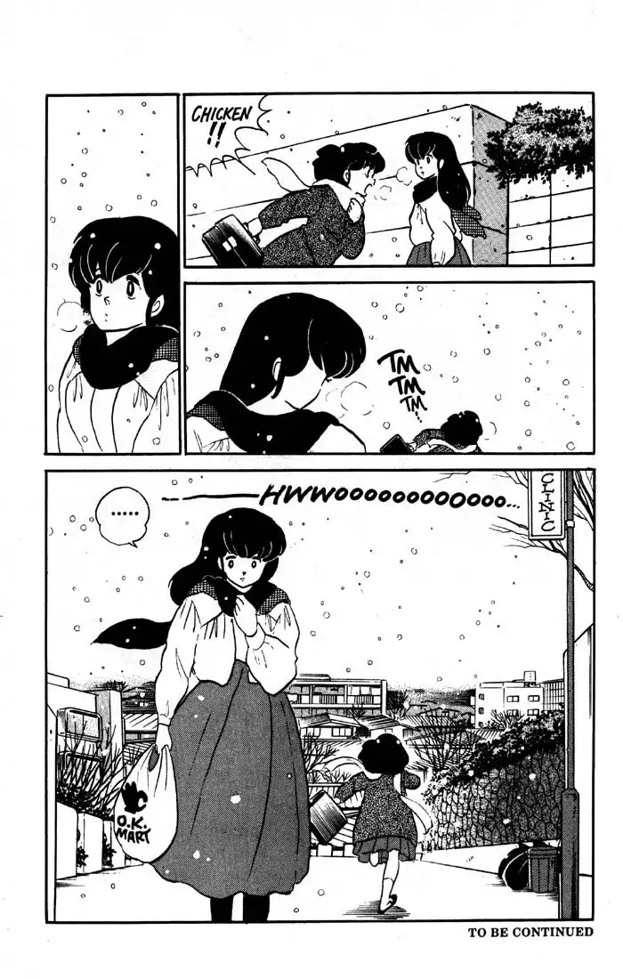 Maison Ikkoku Chapter 18 21